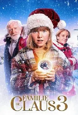 圣诞家族3DeFamilieClaus3海报
