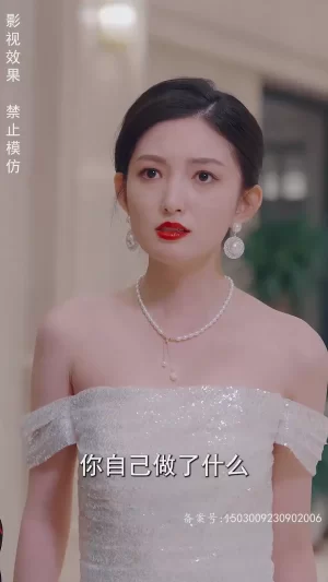 失忆总裁爱上我海报