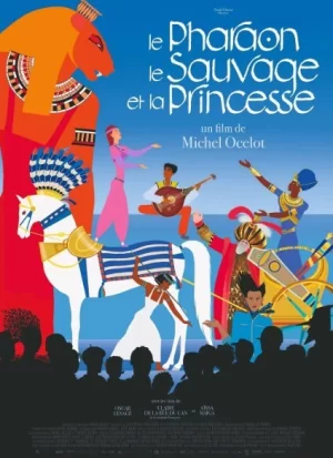 法老,野人与公主海报