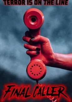 终极来电海报