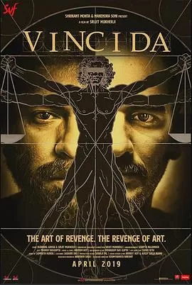 芬奇达[电影解说]海报