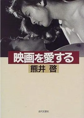 忍川之恋海报