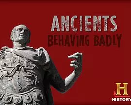 古代暴君的行为海报