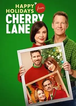 樱桃巷祝您节日快乐海报