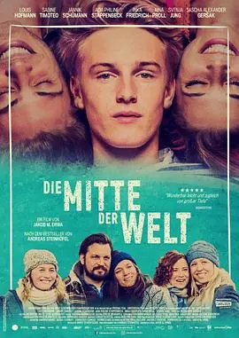 我世界的中心DieMittederWelt海报