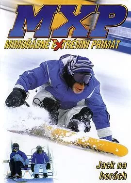 大展猴威3:宝贝智多猩海报