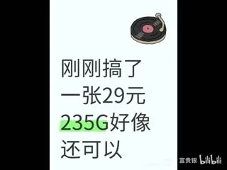 封神第二部:战火西岐_30181250_电影解说海报