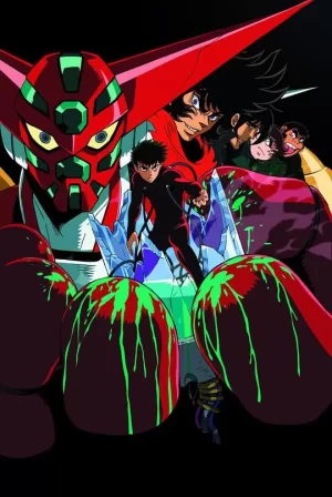 真盖塔世界的最终日海报