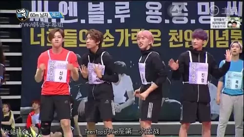 偶像明星运动会海报