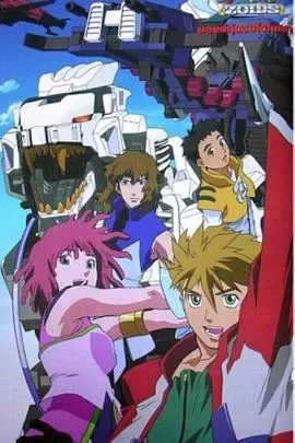 机兽新世纪:零海报