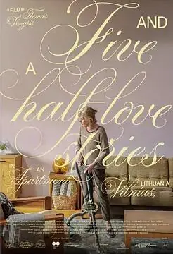 情事五段半海报