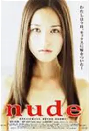 裸/nude海报