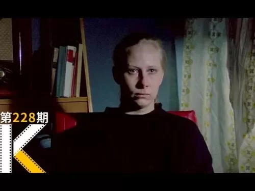 付出型人格的爱情:不在沉默中爆发,就在沉默中死亡.<火柴厂女工>看电影了没海报