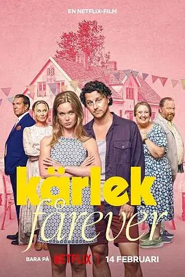 真爱搞婚头Kärlekfårever海报