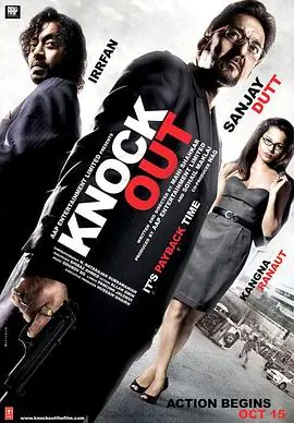 痛击KnockOut海报
