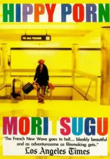 嬉皮士的情调海报