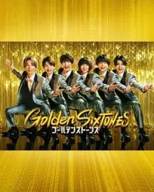 GoldenSixTONES海报