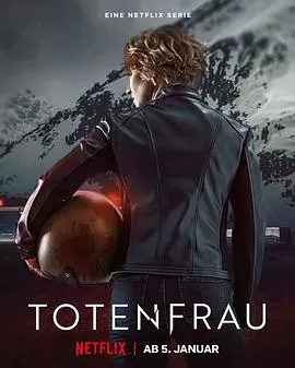 亡者之妻第一季海报