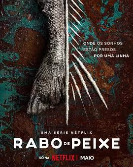 毒海狂涛RabodePeixe[电影解说]海报