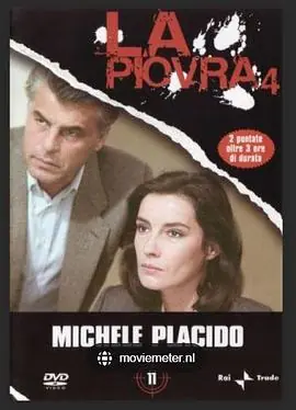 出生入死第四季海报