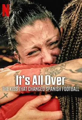 都结束了:西班牙女足的夺冠与改革之路海报
