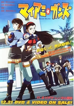 风云爆弹娘海报