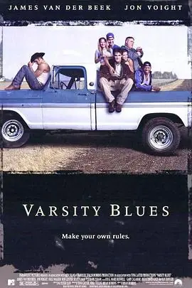 校园蓝调VarsityBlues海报