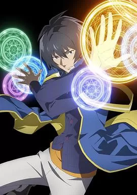 我要成为世界最强偶像[电影解说]海报