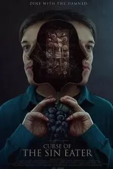 食罪者的诅咒海报