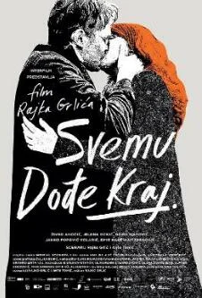 一切终将结束海报