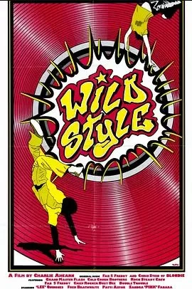 伴我闯天涯海报