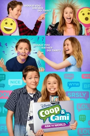 库普和卡米问世界第一季海报