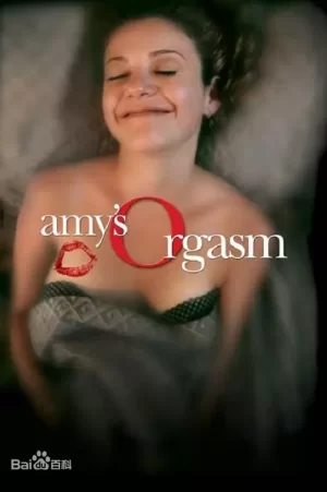 激情艾米海报