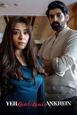 暗黑之瞳第一季海报