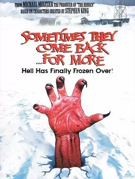 禁入鬼门关海报