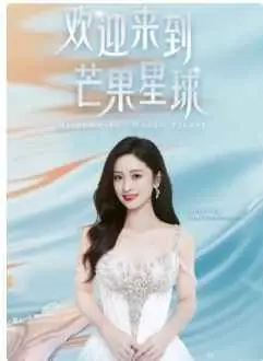 沈月马来西亚见面会海报