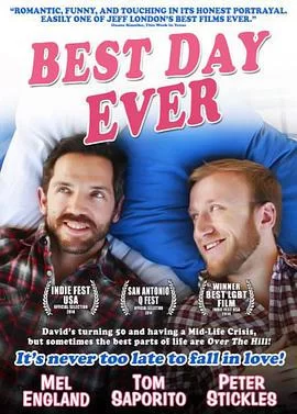 最好的一天海报