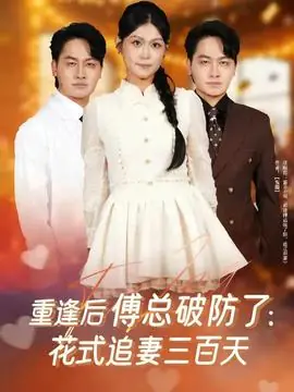 重生七零:上山打猎,粮肉爆仓海报