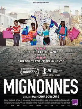 娇娃们Mignonnes海报