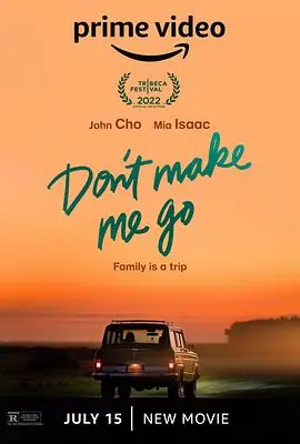 留在身旁Don'tMakeMeGo海报