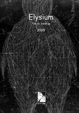 极乐世界[电影解说]海报