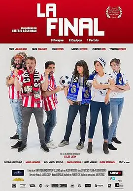 最终联赛Lafinal海报
