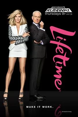 天桥骄子第九季海报