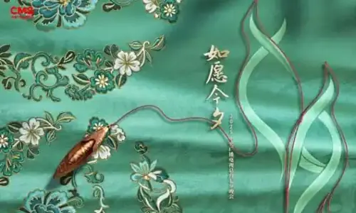 2025中央广播电视总台七夕晚会海报