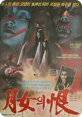 猫妖[电影解说]海报