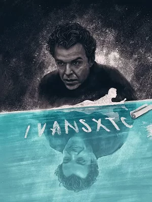 伊万的生活海报