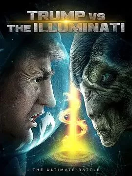 TrumpvstheIlluminati海报