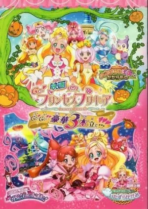 Go!Princess光之美少女:Go!Go!!豪华三合一!!!映画海报