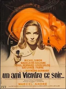 一个朋友今晚会来海报