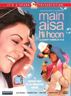 我就是这样[影视解说]海报